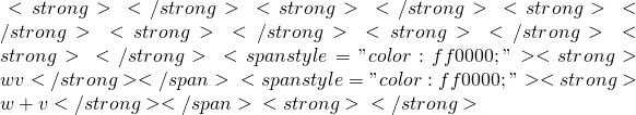 的『<strong>速度</strong>』向右『<strong>直線運動</strong>』，那麼這一個『<strong>星辰</strong>』相對於『<strong>□觀察者</strong>』的『<strong>速度</strong>』是什麼的呢？『<strong>直覺上</strong>』我們認為既然『<span style="color: #ff0000;"><strong>★ 對 ○ 是 w 向右，○ 對 □ 是 v 向右</strong></span>』，那麼『<span style="color: #ff0000;"><strong>★ 對 ○ 該是 w + v 向右</strong></span>』的吧！我們可以用『<strong>伽利略變換</strong>』計算如下