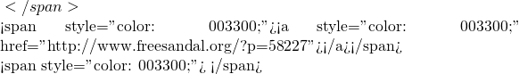 。</span>  <span style="color: #003300;">再依據《<a style="color: #003300;" href="http://www.freesandal.org/?p=58227">光的世界︰矩陣光學六己</a>》文本焦、焦面之解法，給出</span>  <span style="color: #003300;"> </span>