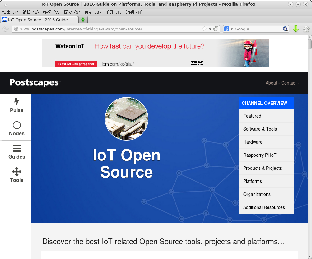 iot-open-source-2016-guide-on-platforms-tools-and-raspberry-pi-projects