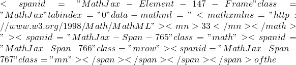 <span id="MathJax-Element-147-Frame" class="MathJax" tabindex="0" data-mathml="<math xmlns="http://www.w3.org/1998/Math/MathML"><mn>33</mn></math>"><span id="MathJax-Span-765" class="math"><span id="MathJax-Span-766" class="mrow"><span id="MathJax-Span-767" class="mn"></span></span></span></span> of the